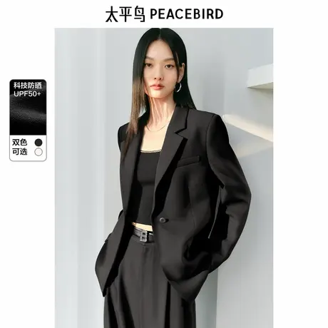 太平鸟防晒西装外套女2025春装新款女士套装黑色小个子西装夹克女图片