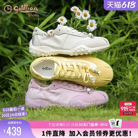 金利来芭蕾德训鞋女2025夏季新款女鞋复古百搭平底户外休闲德训鞋图片