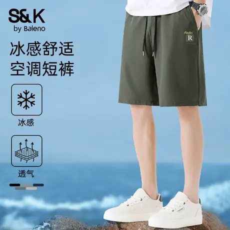 班尼路S&K系列男士短裤夏季外穿宽松直筒跑步运动冰丝速干五分裤A商品大图