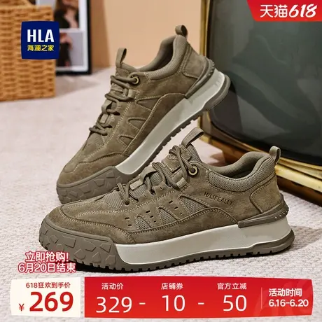 HLA/海澜之家男鞋新款夏季复古舒适耐磨休闲鞋户外百搭板鞋男士图片