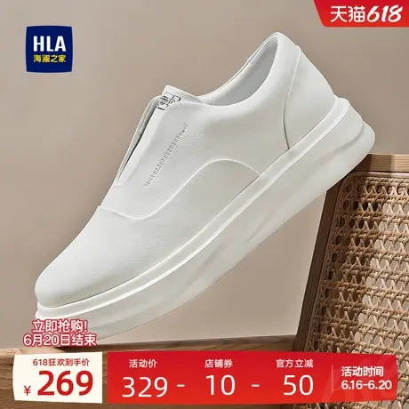 HLA/海澜之家男鞋新款夏季时尚增高休闲鞋百搭一脚蹬小白鞋免系带商品大图