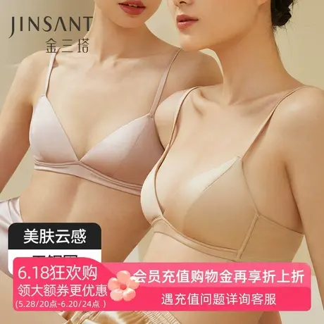 金三塔金三塔2025新品桑蚕丝文胸无钢圈内衣法式美肤缎面bra胸罩商品大图