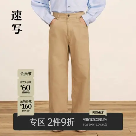 速写男装秋冬新款休闲裤帆布宽松直筒长裤时尚潮流男士纯色长裤潮商品大图