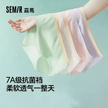 森马内裤女纯棉100%棉7A抗菌裆女生三角裤短裤2025新款无痕不夹臀商品大图