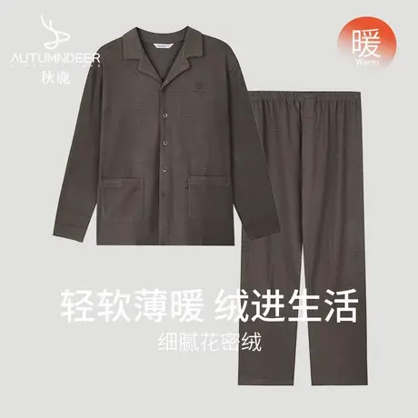 秋鹿【商场清仓】毛绒睡衣男款冬季珊瑚绒可外穿家居服男秋冬套装商品大图