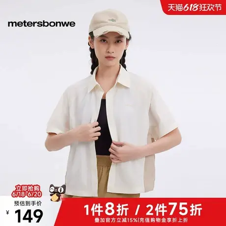 美特斯邦威上衣女2025夏季新款时尚百搭超宽松舒适拼接短袖衬衫图片