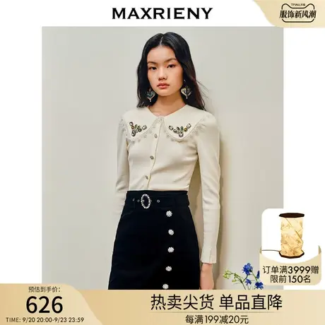 MAXRIENY秋季新款开衫毛衣女大翻领绣花拼接针织衫薄款图片