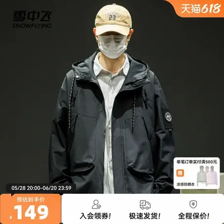 雪中飞2025春秋新款男女情侣中性短款连帽夹克外套黑色防风骑行图片