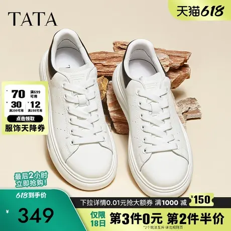 TATA他她厚底休闲小白鞋男鞋子时尚百搭板鞋2024冬季新款ODW01DM4商品大图
