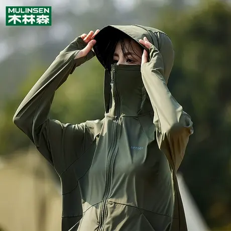 木林森冰丝防晒衣女款2024新款防紫外线夏季户外薄款外套防晒服男图片