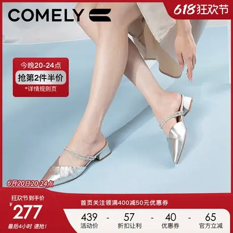 康莉羊皮包头拖鞋女外穿2024年春季新款粗跟两穿凉拖尖头穆勒鞋图片