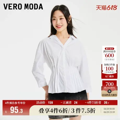 Vero Moda奥莱衬衫女夏季清仓舒适白色简约褶皱V领收腰百搭上衣商品大图