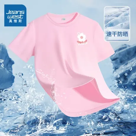 真维斯童装女童短袖t恤2025新款儿童粉色速干衣大童圆领薄款半袖图片