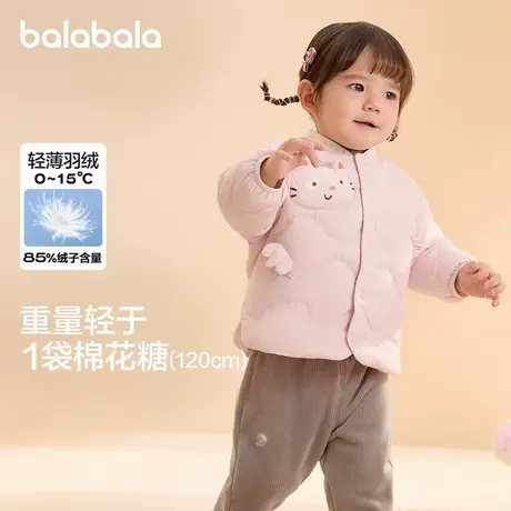 巴拉巴拉羽绒服男女婴童冬季新款宝宝可爱轻薄造型时尚鸭绒外套商品大图