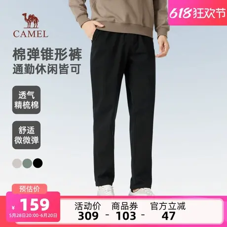骆驼男装2025新款直筒休闲裤男士春秋通勤百搭棉弹力黑色长裤子男商品大图