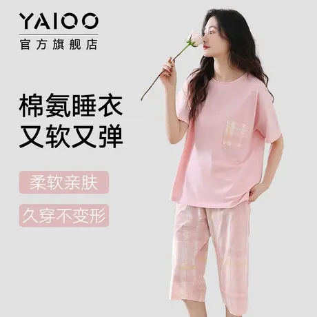 雅鹿纯棉睡衣女新款短袖七分裤夏季薄款凉感妈妈家居服套装可外穿商品大图