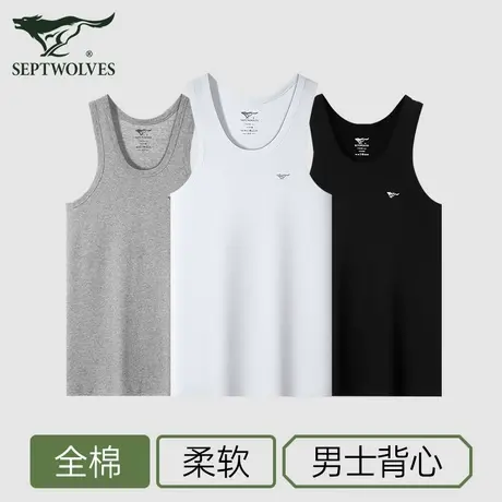 七匹狼男士背心纯棉内穿薄款健身打底衫跨栏运动吸汗休闲舒适汗衫商品大图