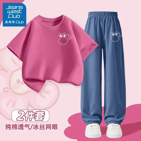 真维斯club女童夏季套装2025新款儿童短袖防蚊裤两件套女孩夏装潮商品大图