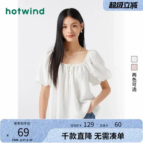 热风2024年夏季新款女士娃娃衬衫时尚套头甜美短款泡泡袖方领上衣图片