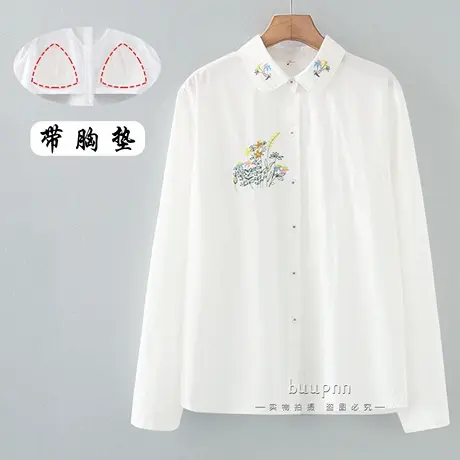 森系刺绣衬衫带胸垫女日系小清新衬衣纯棉百搭图片