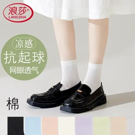 袜子女夏季薄款纯棉透气防臭抗菌春秋网眼无骨白色凉凉中筒月子袜商品大图