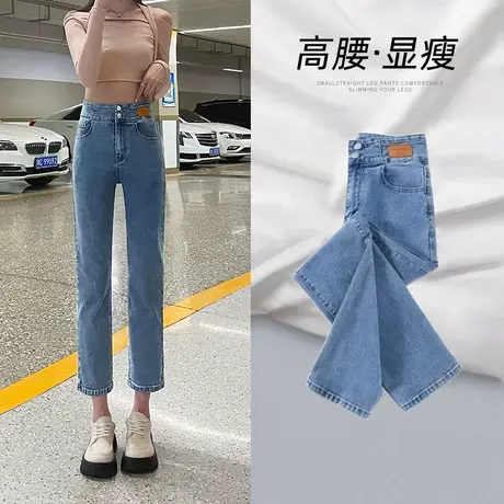 复古蓝直筒牛仔裤女秋季2023年新款设计感高腰显瘦修身九分烟管裤商品大图