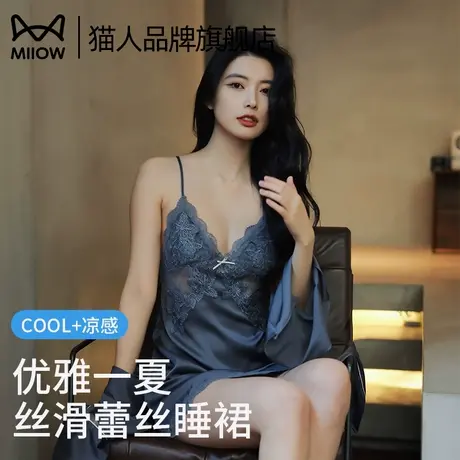 猫人冰丝性感睡衣女夏季薄款性感纯欲吊带睡袍蕾丝花边家居服套装商品大图