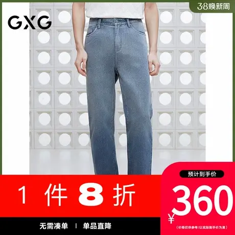 GXG男装[新尚]直筒渐变设计水洗牛仔裤休闲裤弹力长裤子 25夏新品图片