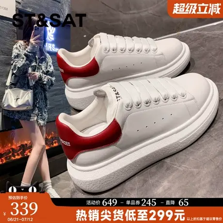 星期六板鞋厚底小白鞋女2025新款爆款百搭休闲运动板鞋增高松糕鞋商品大图