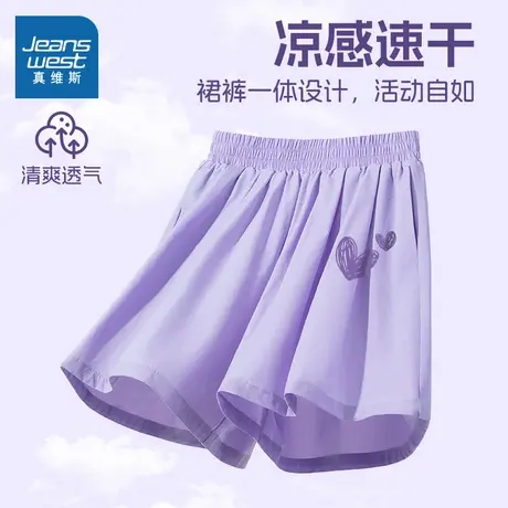 真维斯童装女童短裤2025新款夏季紫色裙裤女孩速干裤儿童夏装裤子图片