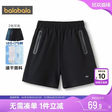 巴拉巴拉男童运动裤中大童裤子夏季新款儿童短裤宝宝黑色中裤薄潮商品大图