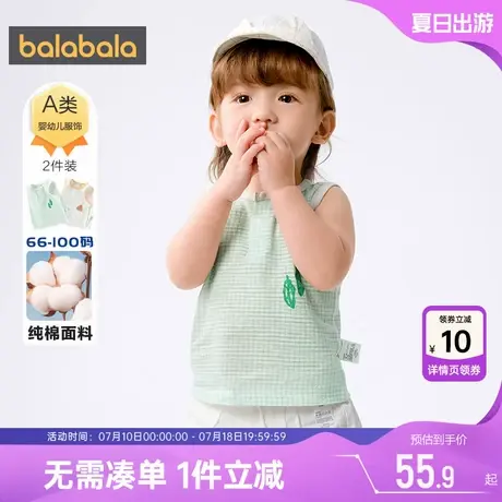 巴拉巴拉宝宝t恤婴儿纯棉上衣夏装新款童装男童女童无袖打底背心图片