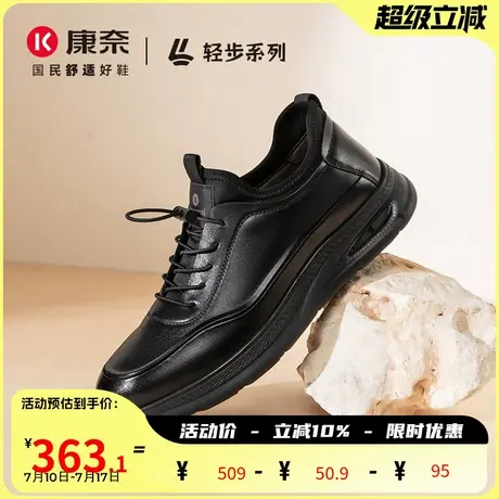 轻步系列康奈男鞋2025秋季新款休闲运动皮鞋男真皮软底男士旅游鞋图片