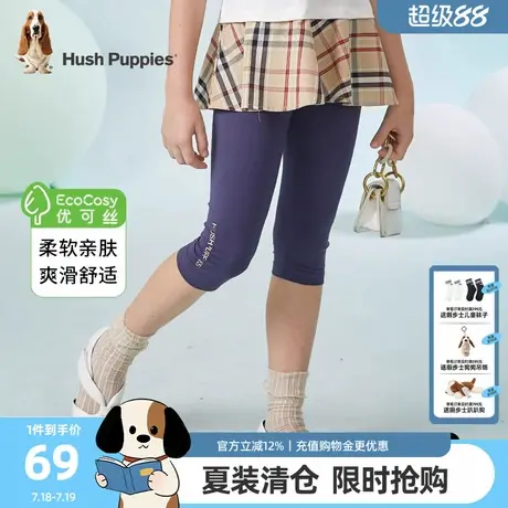 【优可丝】暇步士童装女童打底裤大童夏季新款休闲七分裤儿童短裤图片