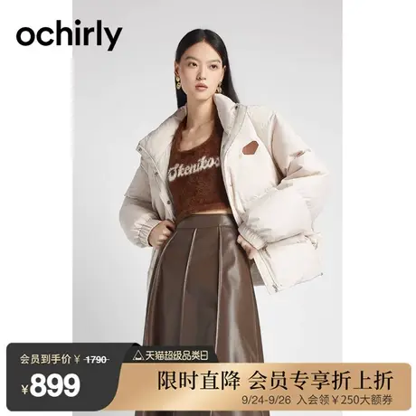 ochirly欧时力 印花保暖羽绒外套女新款秋冬面包服立领皮唛休闲商品大图