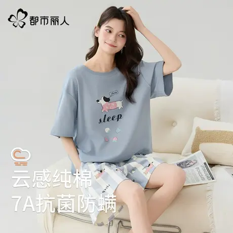 都市丽人纯棉睡衣女夏季薄款7A抗菌卡通短袖短裤大码家居服套装商品大图