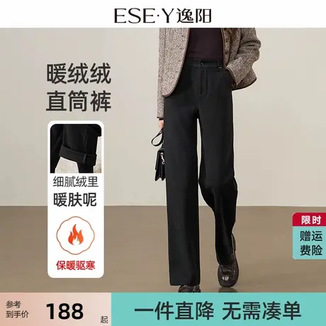 逸阳2025冬季暖肤呢加厚窄版西装阔腿裤高腰显高直筒休闲长腿裤图片