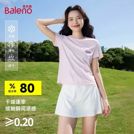 班尼路粉色速干短袖女t恤2025新款夏季正肩半袖冰丝凉感运动上衣Q商品大图