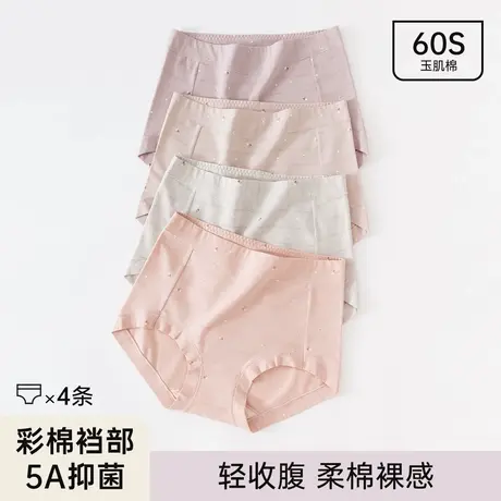 顶瓜瓜内裤女纯棉100%全棉裆抗菌透气亲肤柔软舒适不夹裆短裤头图片