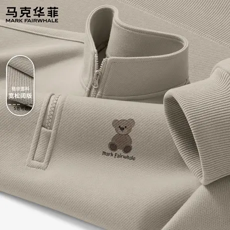 马克华菲半拉链卫衣男春秋季2025新款宽松休闲上衣男士立领外套X图片