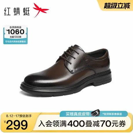 红蜻蜓正装皮鞋2025秋冬新款男鞋真皮舒适商务男士皮鞋婚鞋新郎鞋商品大图