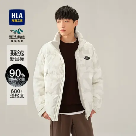 【肤感面料】海澜之家极光鹅绒羽绒服秋冬立领印花保暖休闲外套男商品大图