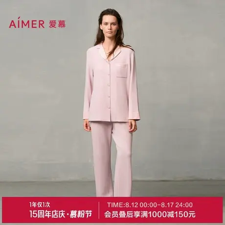爱慕24秋冬亲肤暖丝睡衣女含桑蚕丝套头/开衫长袖分身家居套装商品大图