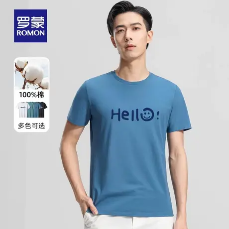 【纯棉】罗蒙男士时尚短袖T恤2023夏季薄款休闲百搭透气圆领上衣商品大图