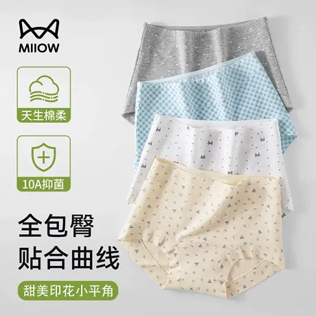 猫人无痕内裤女款纯棉胖mm大码抗菌全棉裆不夹臀女士中腰平角短裤商品大图