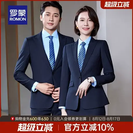 【男女同款】罗蒙商务休闲西服2025秋季新款职业西服套装修身西装图片