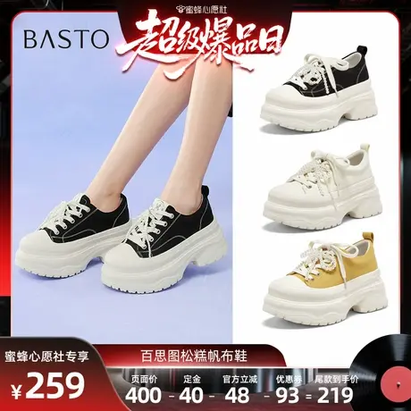 【先加购！20号晚20点付定金】百思图松糕厚底帆布鞋D3175CM5Z商品大图
