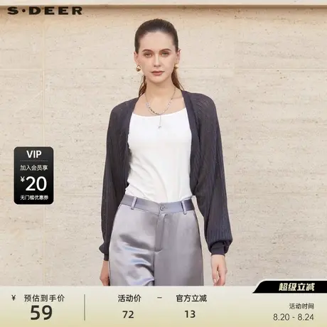 sdeer圣迪奥女装简约基本款内搭修身吊带S232Z1501图片