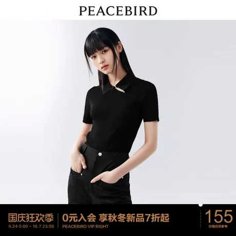 太平鸟黑色新中式针织衫女2023秋装新款斜襟翻领短款时尚修身上衣图片