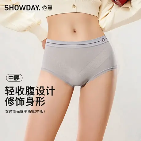 秀黛女时尚无缝平角蜜桃臀轻收腹撞色腰头透气蜂窝内裤S6333006T商品大图